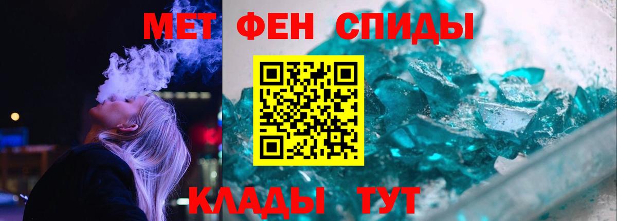 АМФ  АМФЕТАМИН 98%  Вход с VPN  Торжок 