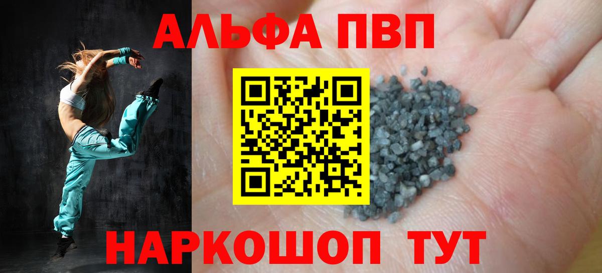 Меф МЯУ МЯУ кристаллы  Кокаин  Cocaine  Лсд 25  Торжок  МАРИХУАНА  Вход с VPN 