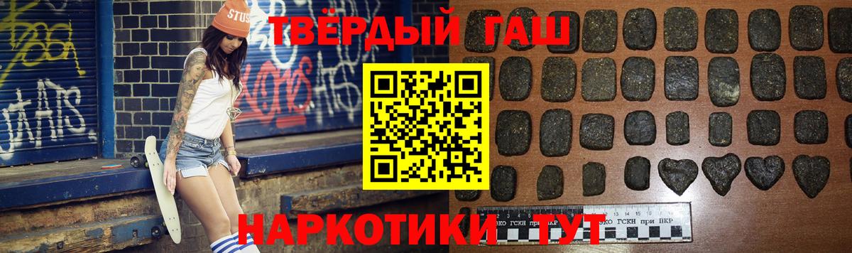 Метамфетамин Торжок