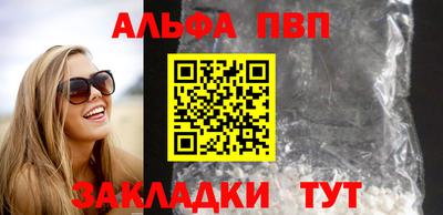 дживик Шебекино