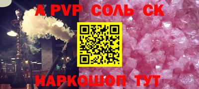 гашишное масло Шахты