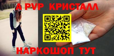 трава Шелехов