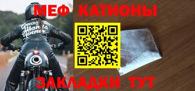 трава Шелехов