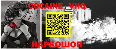 трава Шелехов