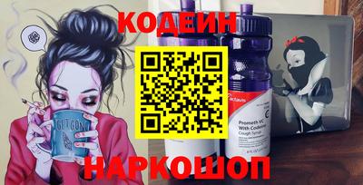 дживик Шебекино
