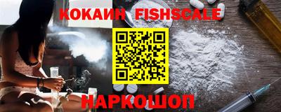 дживик Шебекино