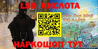 трава Шелехов