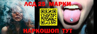 трава Шелехов