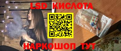 дживик Шебекино