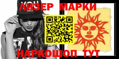 дживик Шебекино