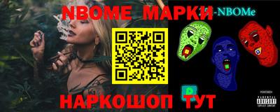 трава Шелехов