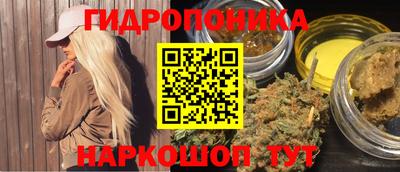 гашишное масло Шахты