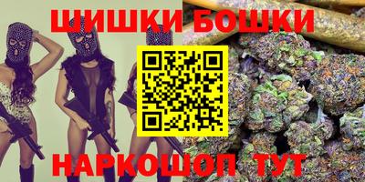 дживик Шебекино