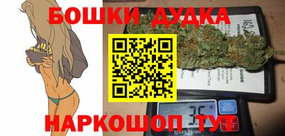 дживик Шебекино