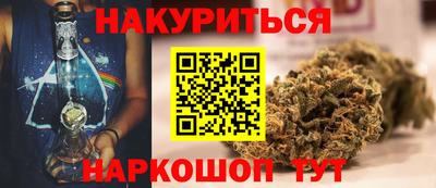 трава Шелехов