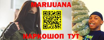 дживик Шебекино