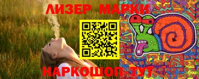 гашишное масло Шахты