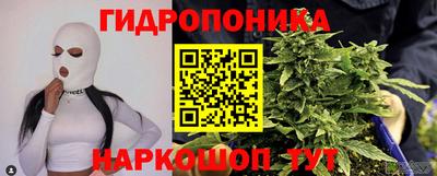 гашишное масло Шахты