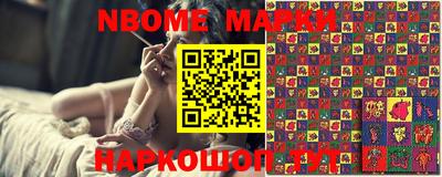 дживик Шебекино
