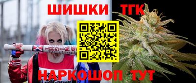 гашишное масло Шахты