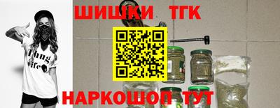 трава Шелехов
