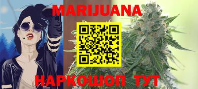 трава Шелехов