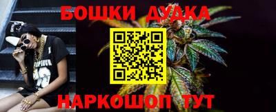 трава Шелехов
