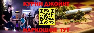 трава Шелехов