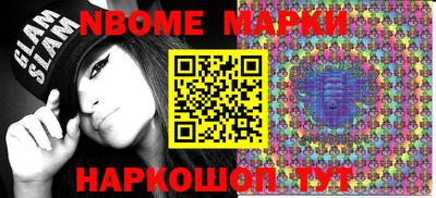 дживик Шебекино