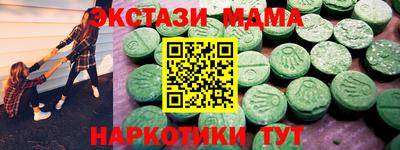 гашишное масло Шахты
