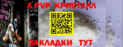 гашишное масло Шахты