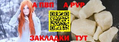 дживик Шебекино