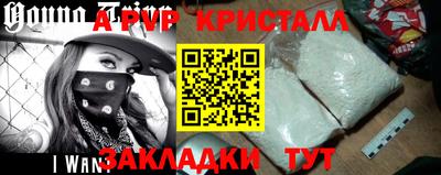 гашишное масло Шахты
