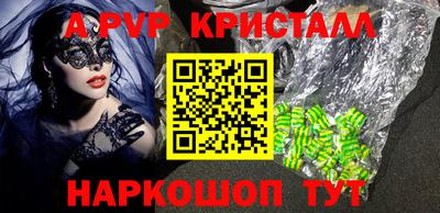 гашишное масло Шахты
