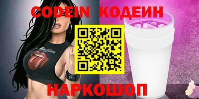 трава Шелехов