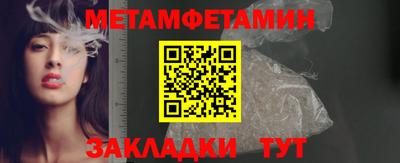 трава Шелехов