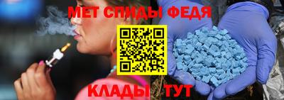 трава Шелехов