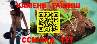 дживик Шебекино