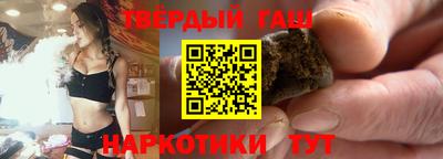дживик Шебекино