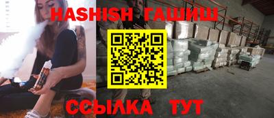 дживик Шебекино