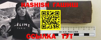 трава Шелехов