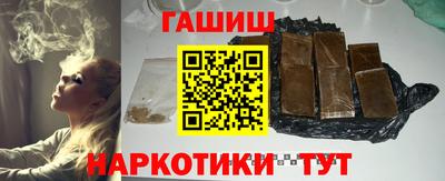 дживик Шебекино
