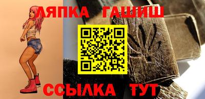 гашишное масло Шахты