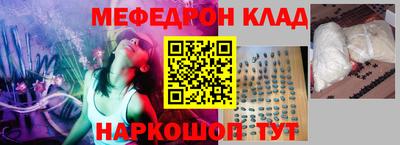 гашишное масло Шахты