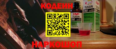 дживик Шебекино