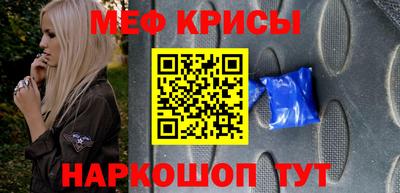 трава Шелехов