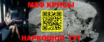 дживик Шебекино