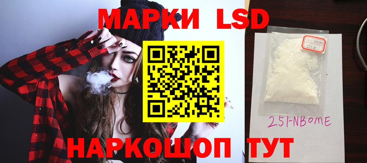 LSD-25 экстази кислота Торжок
