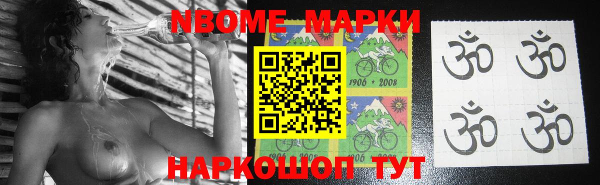 Торжок  LSD-25 экстази ecstasy  Лсд 25 экстази  LSD-25 экстази кислота  Вход с VPN 