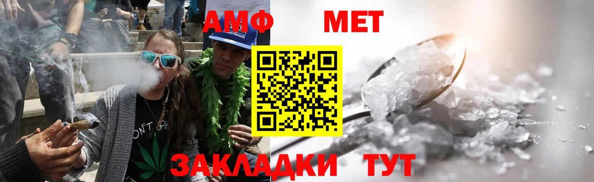 Торжок  Первитин  Вход с VPN  Первитин Декстрометамфетамин 99.9% 